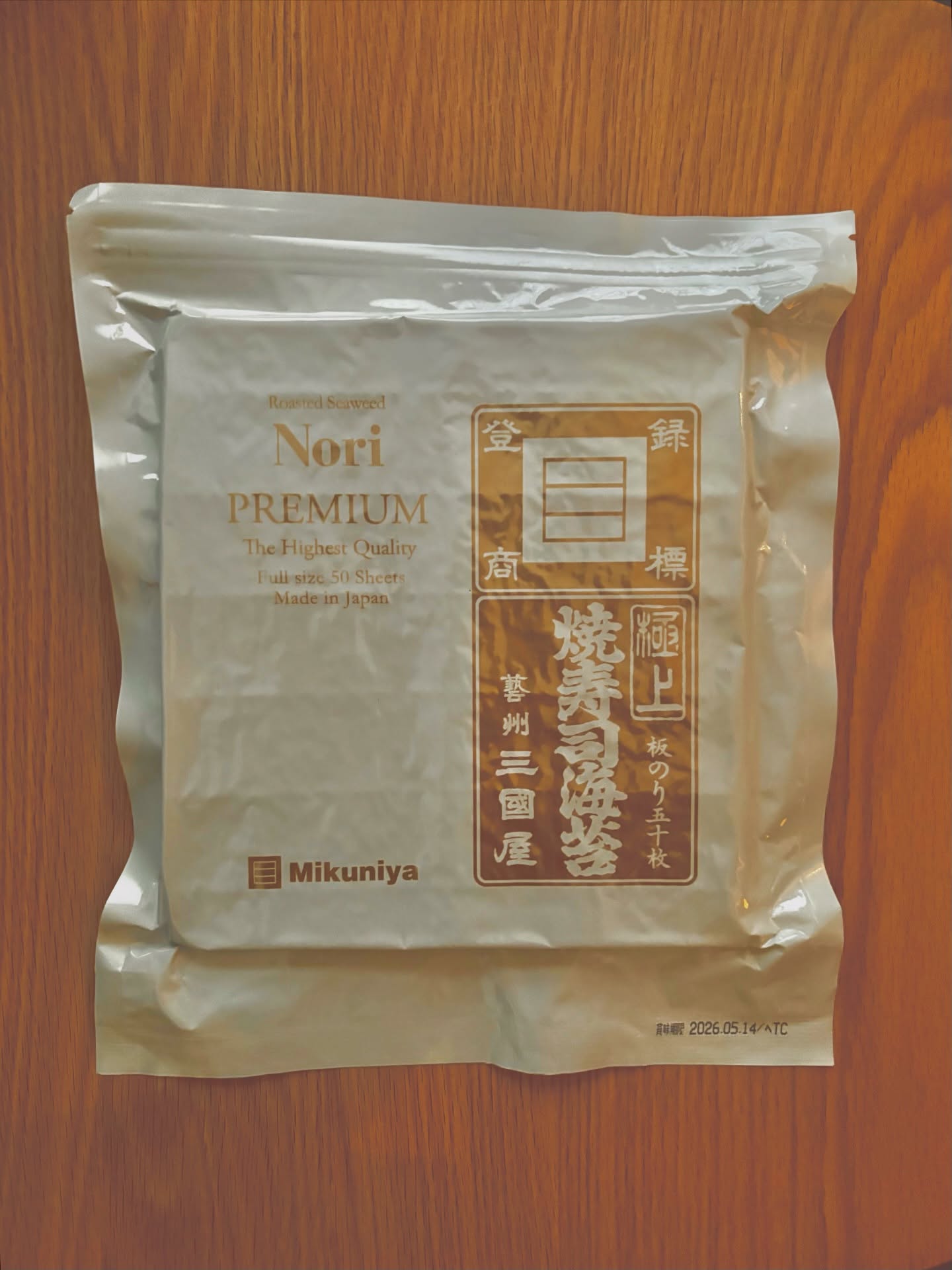 Mikuniya gallery image 6